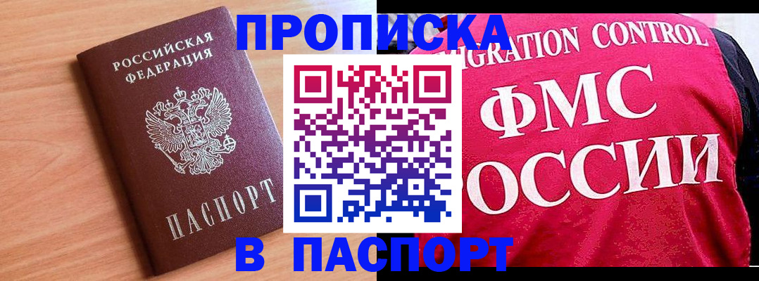 форма 3 в Новосибирске